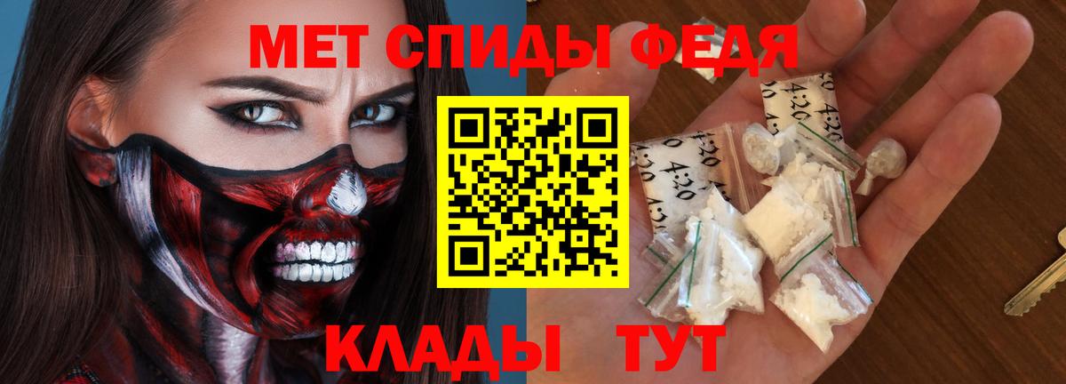 Амфетамин 98%  Вход с VPN  Амфетамин  кракен зеркало  Великие Луки 