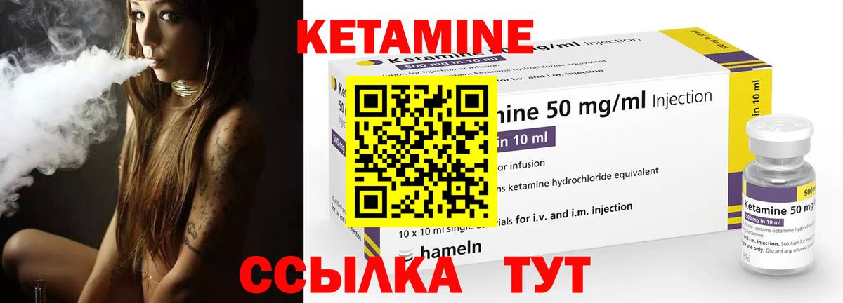 НБОМе Великие Луки