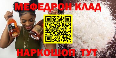 mdma Лесосибирск