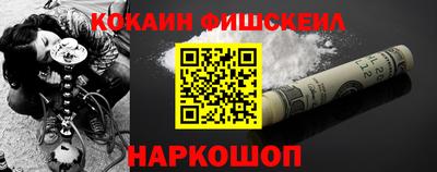 марки nbome Ливны