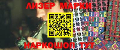 марки nbome Ливны