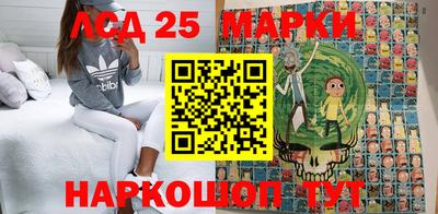 марки nbome Ливны