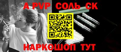 марки nbome Ливны