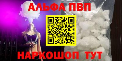 марки nbome Ливны