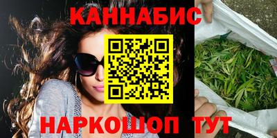 марки nbome Ливны