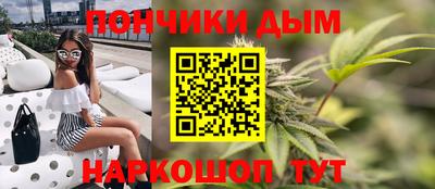 марки nbome Ливны