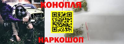 марки nbome Ливны