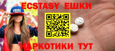 mdma Лесосибирск