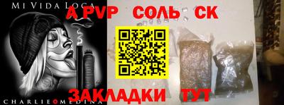 mdma Лесосибирск