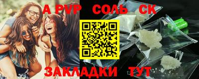 mdma Лесосибирск