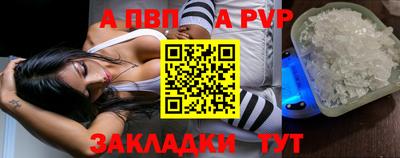 марки nbome Ливны