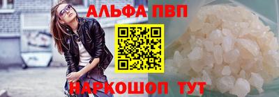 марки nbome Ливны