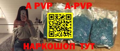 марки nbome Ливны