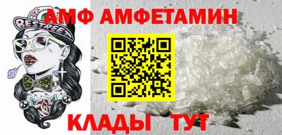 марки nbome Ливны