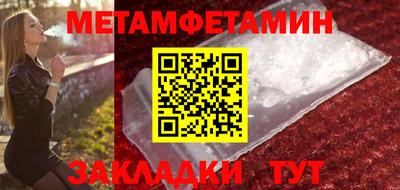 марки nbome Ливны