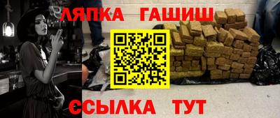 марки nbome Ливны
