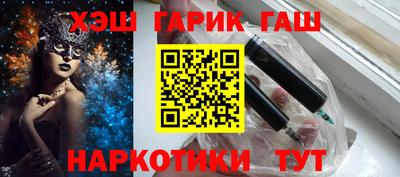 PSILOCYBIN Ликино-Дулёво