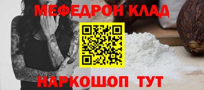 марки nbome Ливны