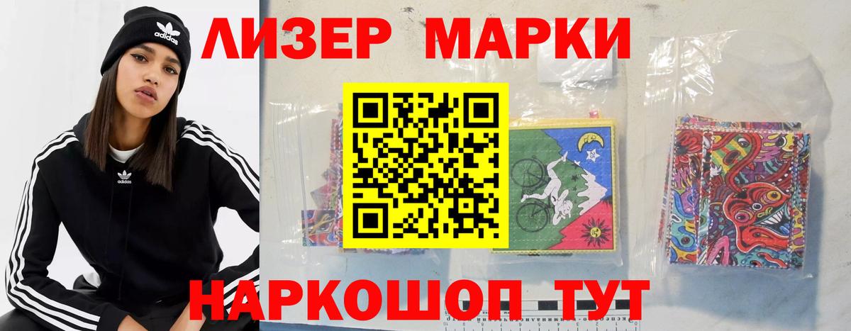 ЛСД экстази ecstasy  LSD-25 экстази  Великие Луки  Вход с VPN  ЛСД экстази ecstasy 