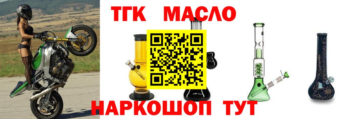 Меф кристаллы  КОКАИН  Великие Луки  Бошки Шишки  Codein  Продажа наркотиков  ГАШ  ГАШ  Alpha-PVP СОЛЬ   Вход с VPN  МДМА 