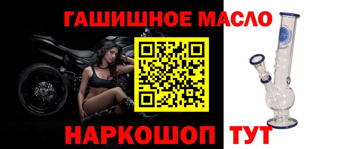 Дистиллят ТГК вейп с тгк  ТГК вейп  Великие Луки  купить наркоту  Вход с VPN 