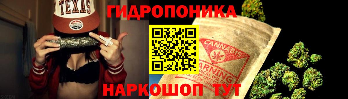 Конопля MAZAR Великие Луки