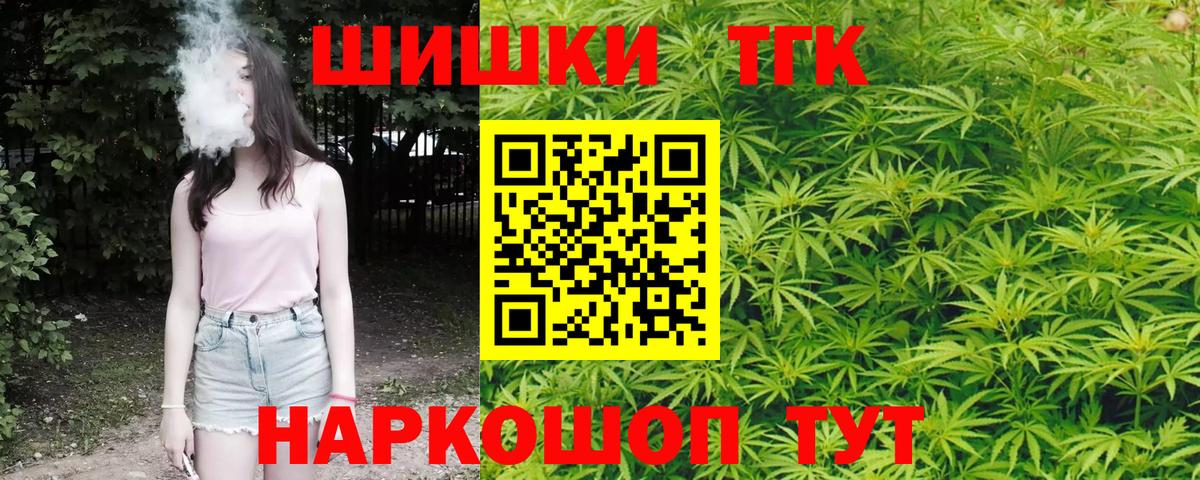 Конопля гибрид  Канабис марихуана  Конопля тримм  Бошки Шишки план  Великие Луки  Вход с VPN 